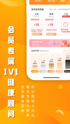 优健康体检查询