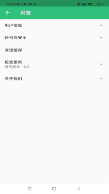 疾病控制主治医师题库app官网版