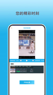 手机高清录屏王APP