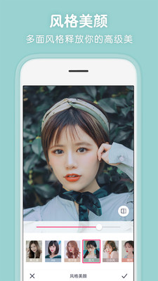 天天P图app