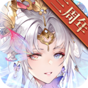 三国志幻想大陆无限觉醒石版最新版 安卓版v4.0.0