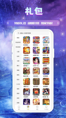 1元手游app官网版