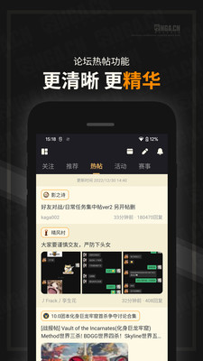 NGA玩家社区app官网版