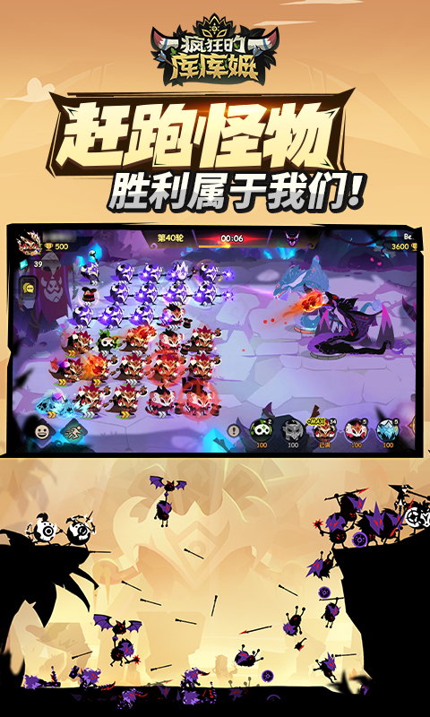 疯狂的库库姆无限钻石版无广告版