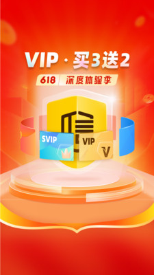 启信宝app下载安装