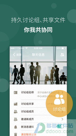 苏宁豆芽APP