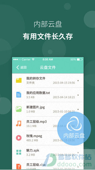苏宁豆芽APP