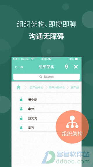 苏宁豆芽APP