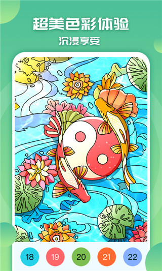 涂色小画家APP