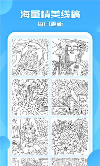 涂色小画家APP