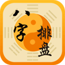 灵机妙算APP 安卓破解版V10.8.6