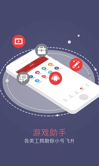 网易将军令APP