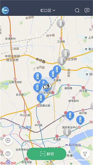 安悦充电APP