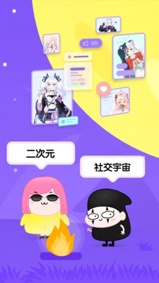 唔哩星球APP