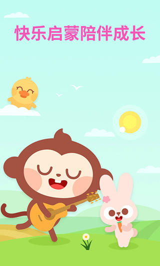 多多动画屋APP
