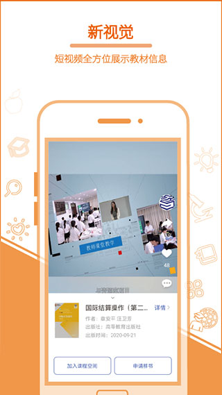 畅想谷粒APP