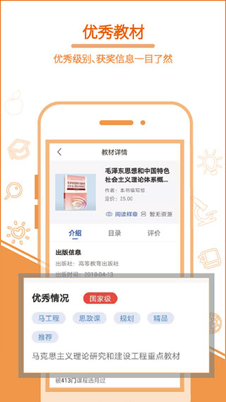 畅想谷粒APP