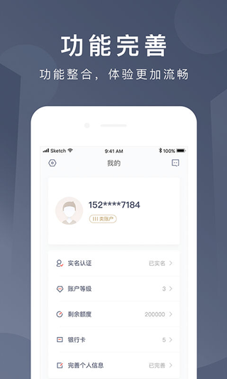 京东钱包官方版
