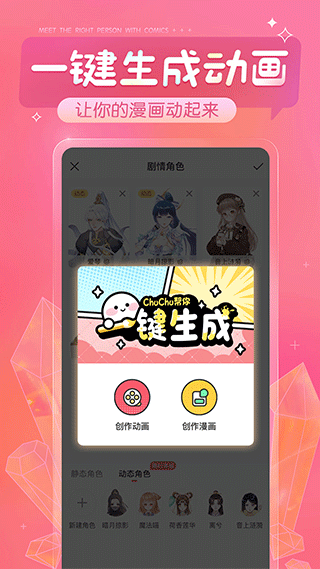 触漫破解版