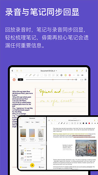 云记APP去广告版