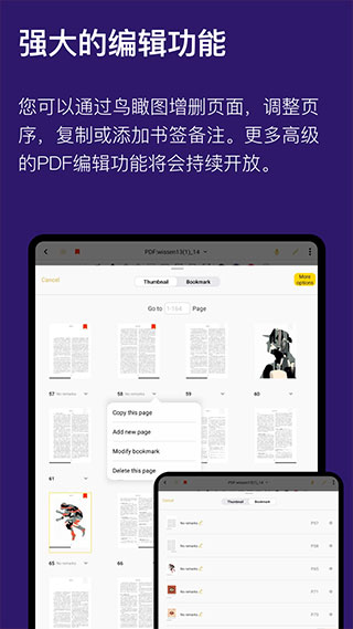 云记APP去广告版