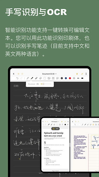 云记APP去广告版