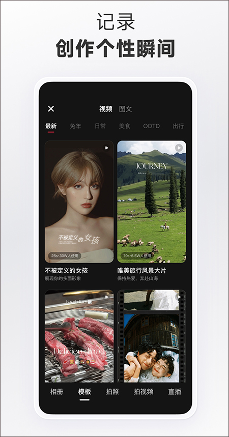 小红书app下载安装免费正版
