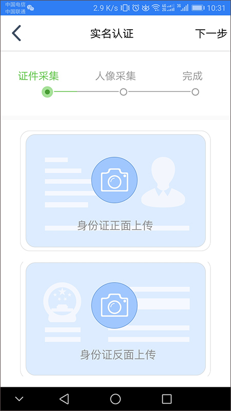 江苏市场监管(江苏市监注册登记)