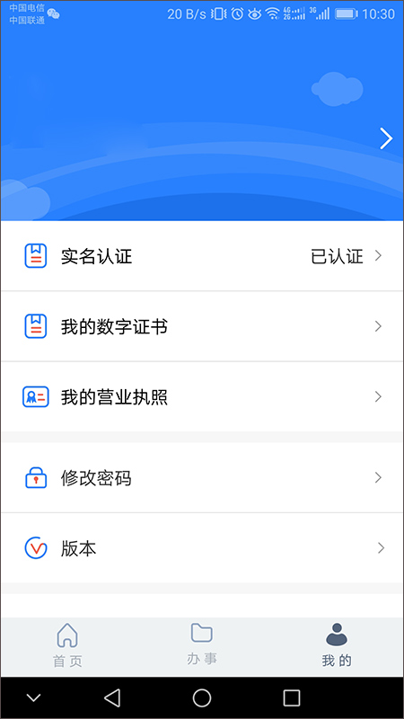 江苏市场监管(江苏市监注册登记)