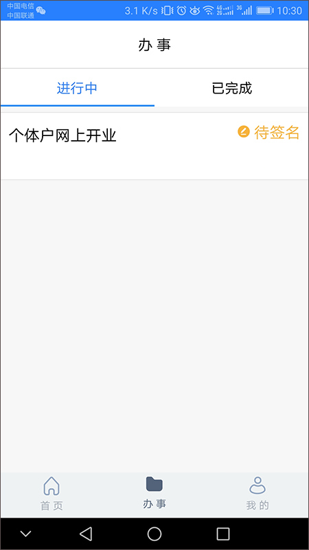 江苏市场监管(江苏市监注册登记)