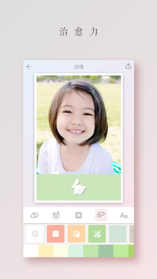 拼图酱APP