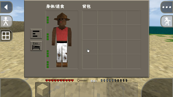 Survivalcraft2中文版