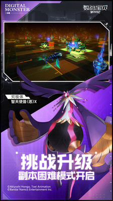 数码宝贝新世纪手游正版
