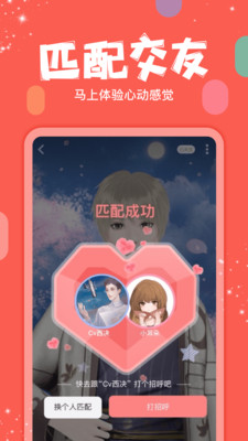 克拉克拉app官方版