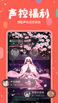 克拉克拉app官方版