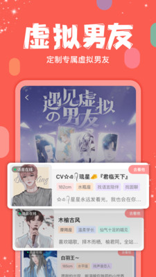 克拉克拉app官方版
