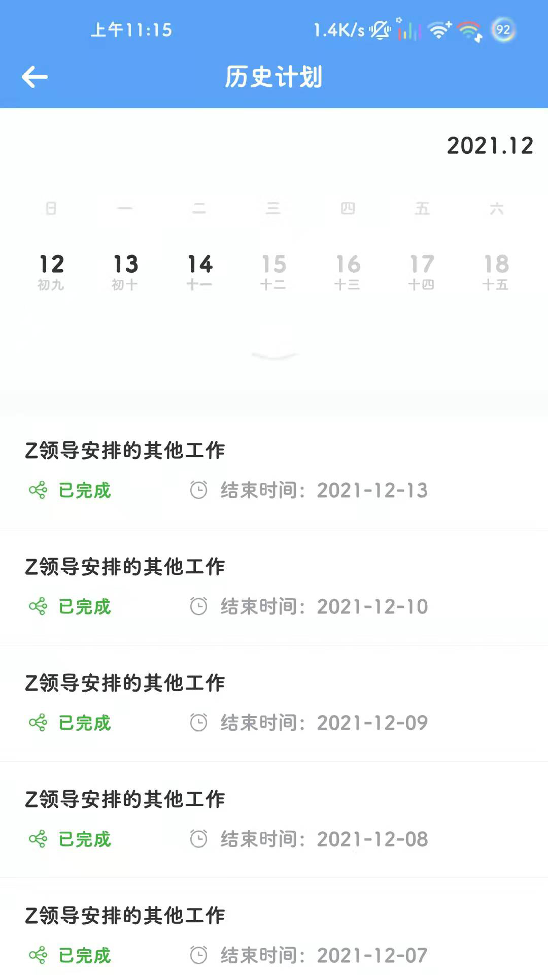 大桥app最新官网版