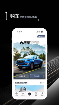 皮卡生活app最新版