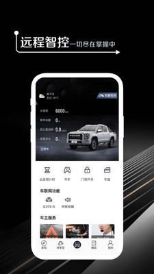 皮卡生活app最新版