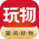 玩物得志app(收藏品交易平台) v5.8.5安卓版