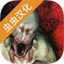 标本零中文版 v1.1.1安卓版