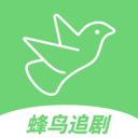 蜂鸟影视APP 官方版v1.2