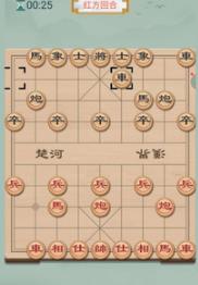 象棋无限提示版单机版 安卓版v2.65(图2)