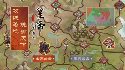 皇帝成长计划2无限银两版内购版