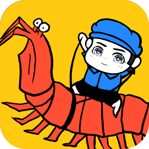 皮皮虾传奇无限金币版红包版 安卓版v1.9.0.1