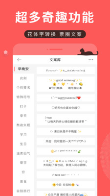 堆糖壁纸