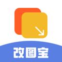 改图宝证件照制作APP 免费版v1.1