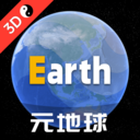 Earth地球app v3.8.7安卓版