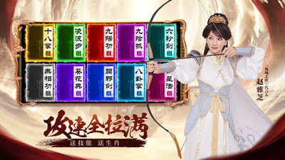 地城之歌传奇手游