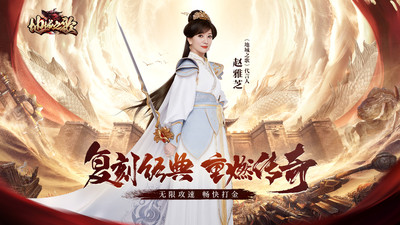 地城之歌下载